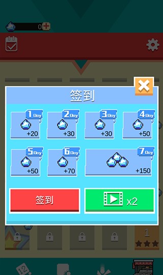 全民打砖块游戏截图3