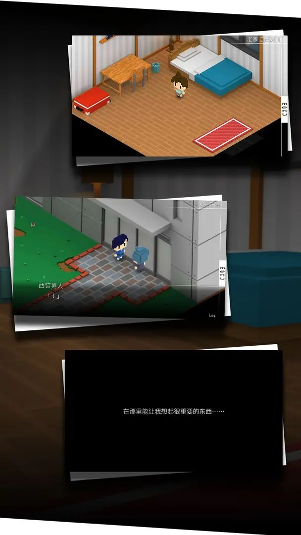 我在7年后等着你汉化版截图2