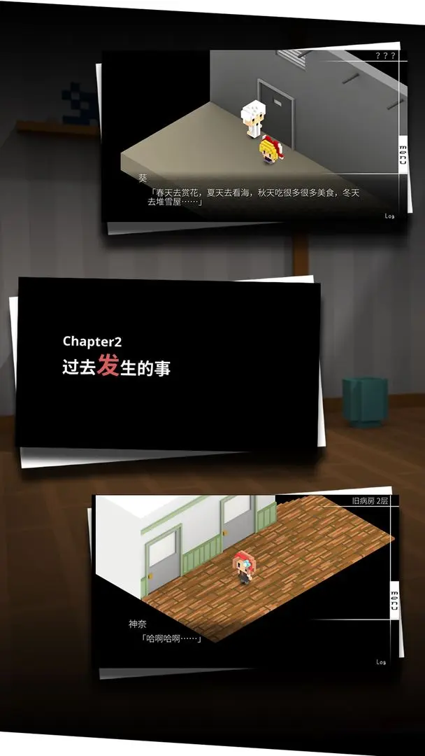 我在7年后等着你汉化版截图1