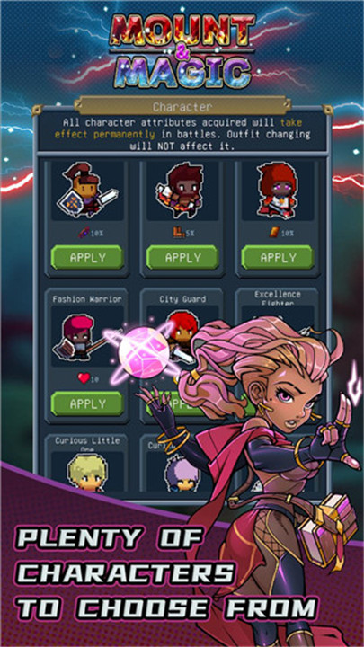 骑马与魔法单机版截图5