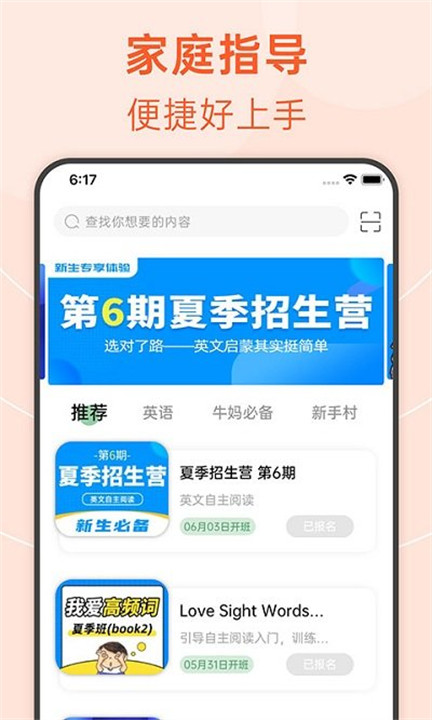 绘分享手机版截图1