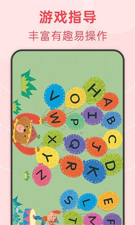 绘分享手机版截图4