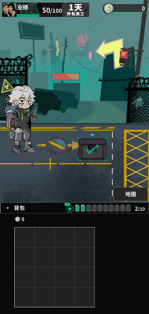 我在末日当牛马手游截图3