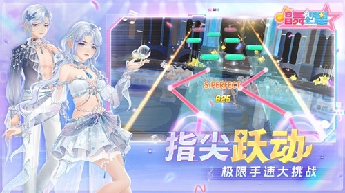 唱舞全明星安卓版截图2