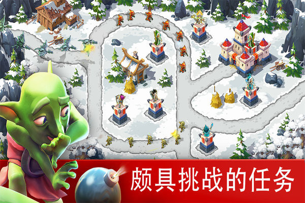 玩具塔防3中文版截图3