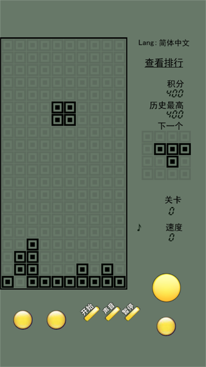 俄罗斯方块手机版截图3
