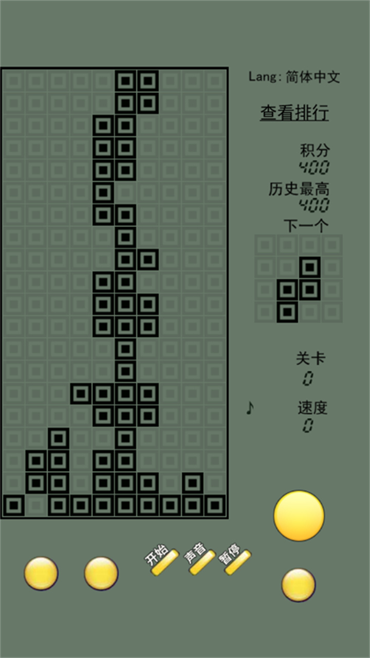 俄罗斯方块手机版截图4