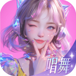 唱舞星计划安卓版