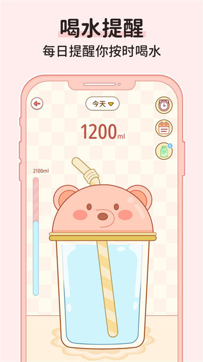 番茄闪轻app截图1