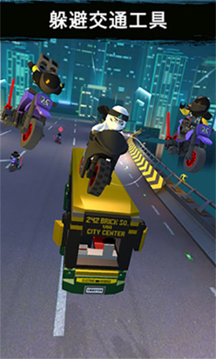 乐高忍者骑手手游截图4