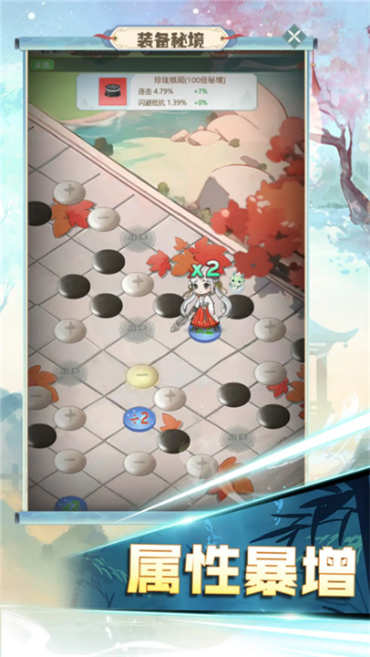 魔境迷宫大冒险游戏中文版截图2