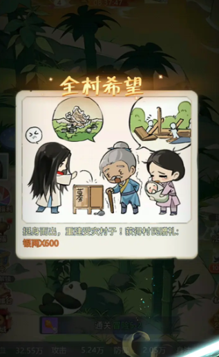 魔境迷宫大冒险游戏中文版