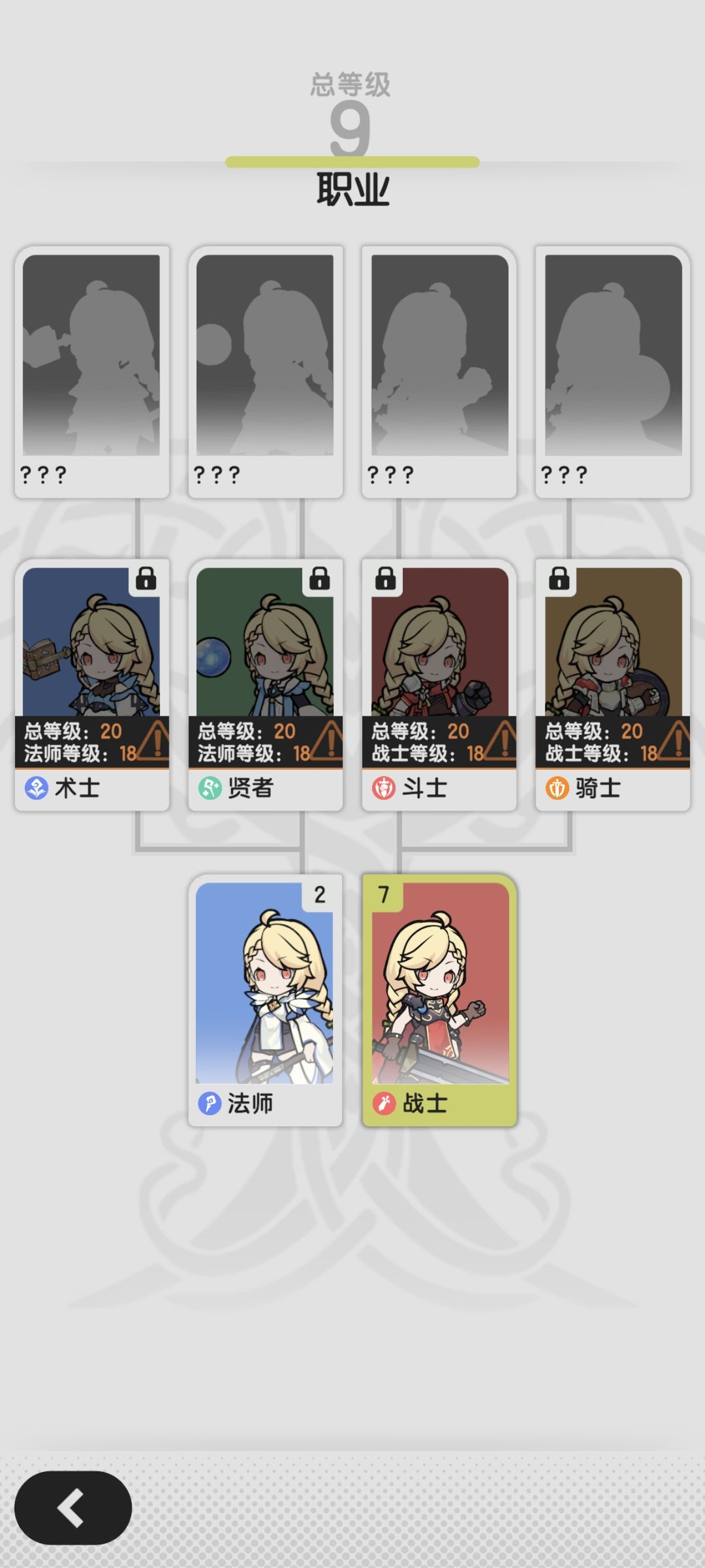 杖剑传说手游安卓版