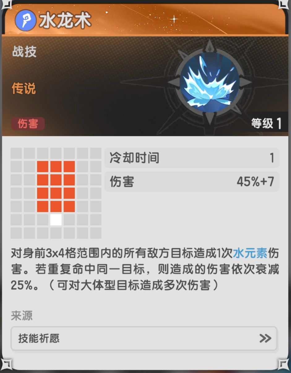 杖剑传说手游安卓版