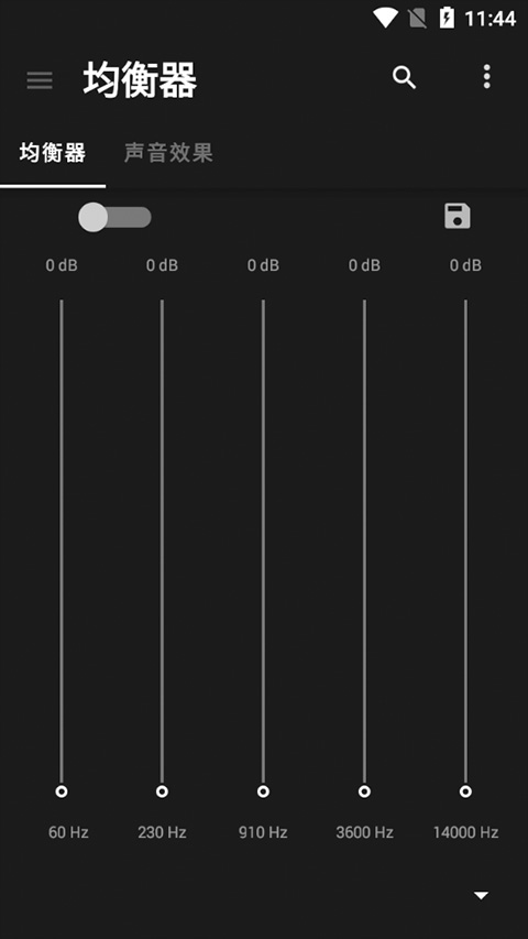 黑色音乐播放器手机版截图2