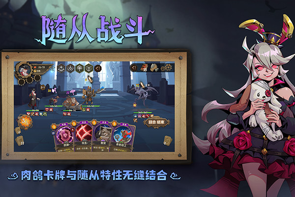 因狄斯的谎言全DLC截图1