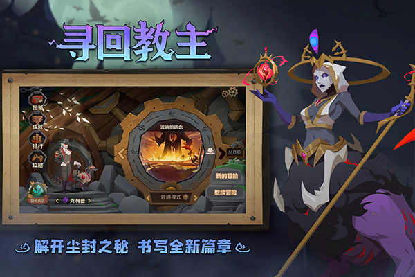 因狄斯的谎言全DLC截图2