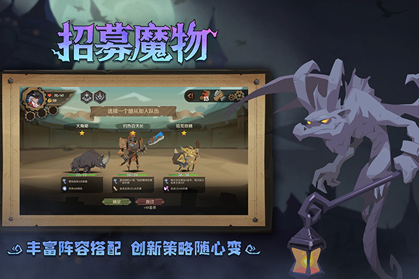 因狄斯的谎言全DLC截图3