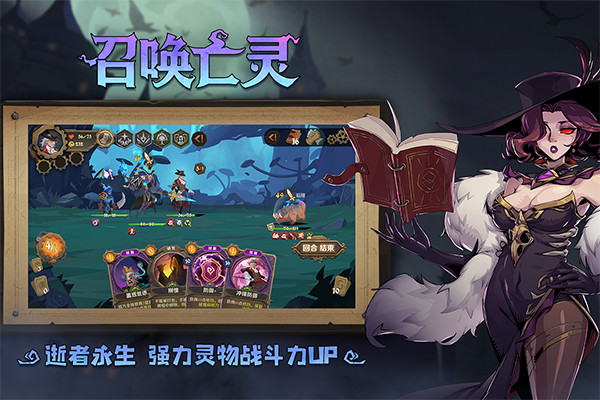 因狄斯的谎言全DLC截图4