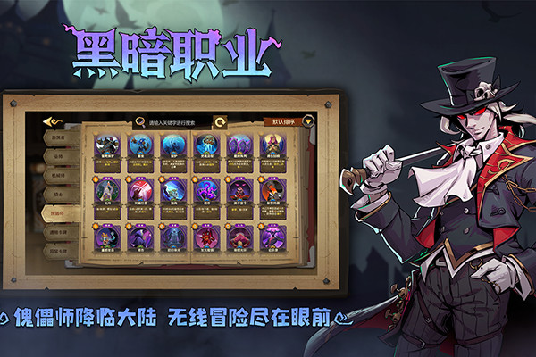 因狄斯的谎言全DLC截图5