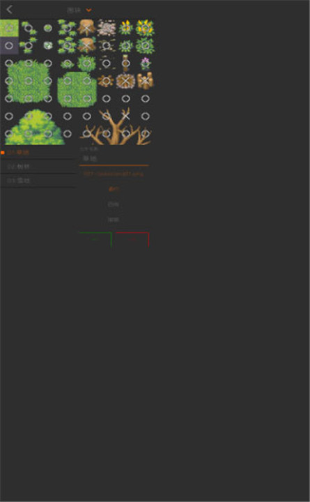 剧本编辑器中文安卓版截图5