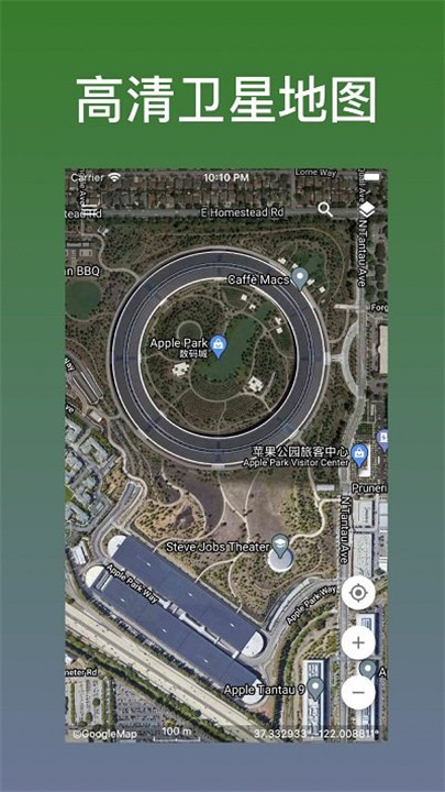 蓝星地图手机版截图4