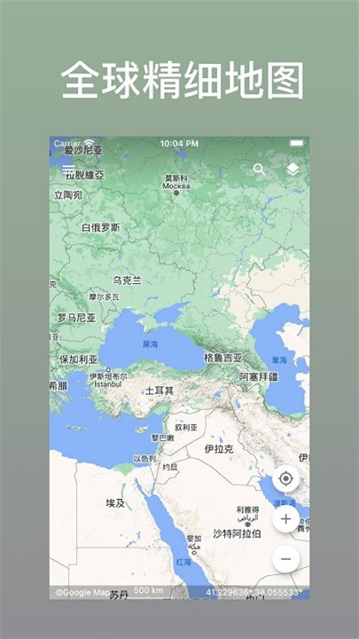 蓝星地图手机版截图3