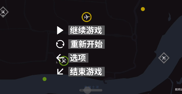 迷你空管手游截图3