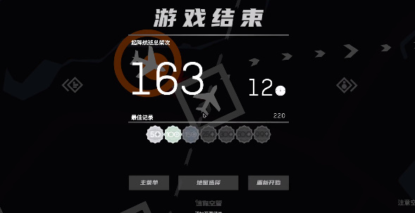 迷你空管手游截图5