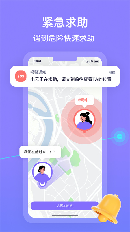 在这儿软件截图1