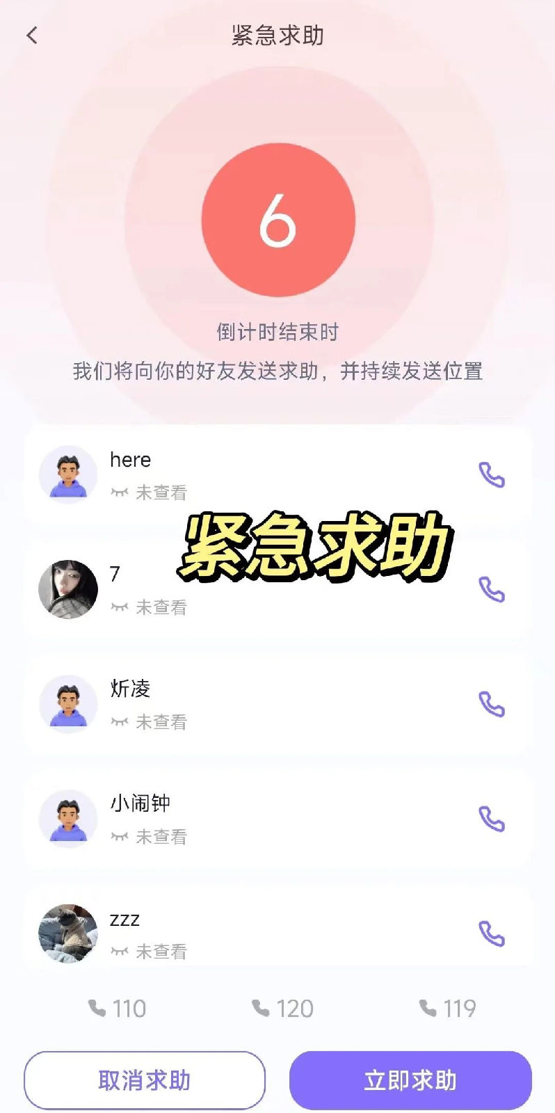 在这儿软件