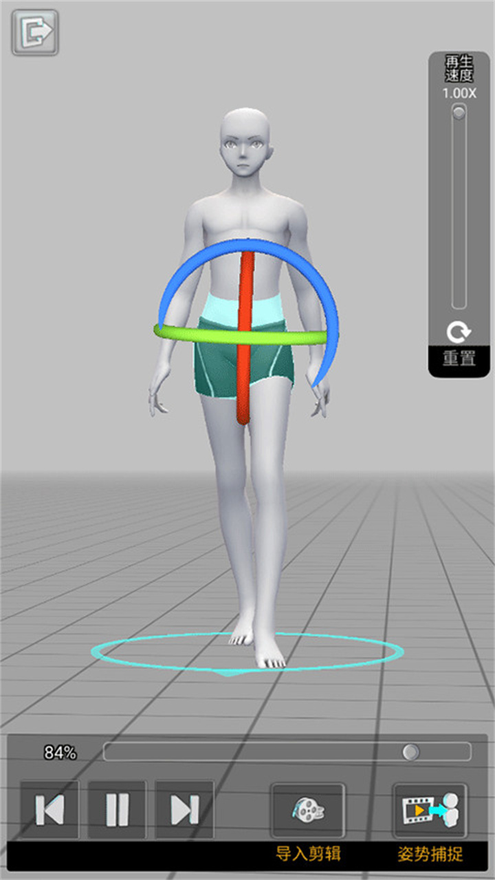 三维模拟器手游截图2