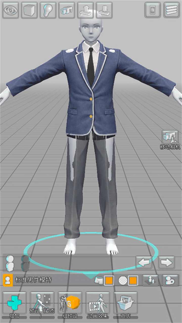 三维模拟器手游截图3