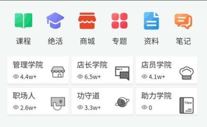 烘焙管家手机版