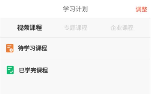 烘焙管家手机版