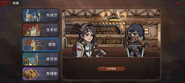 冒险寻宝然后打败魔王安卓版