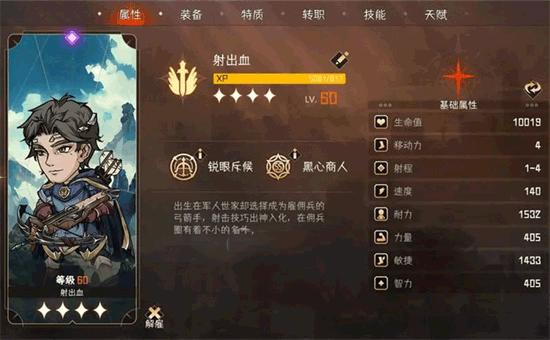 冒险寻宝然后打败魔王安卓版