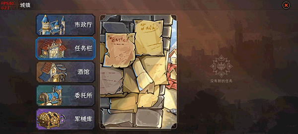 冒险寻宝然后打败魔王安卓版