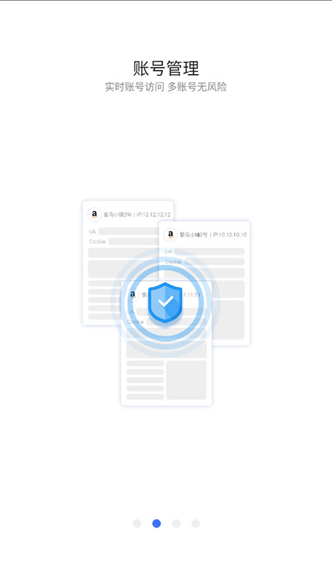 紫鸟浏览器手机版截图1