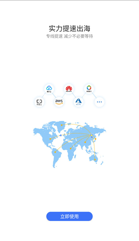 紫鸟浏览器手机版截图3