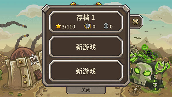 皇家守卫军2中文版2