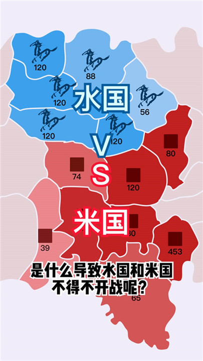 决战沙场中文版截图3