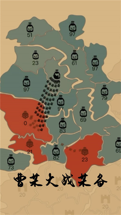 决战沙场中文版截图4