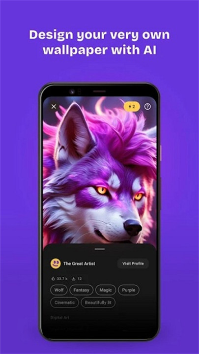 zedge中文安卓版截图2