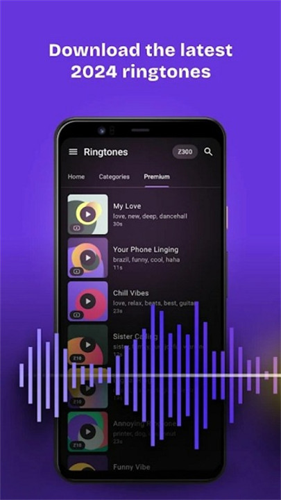 zedge中文安卓版截图3