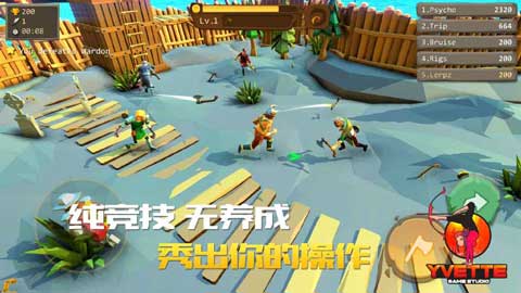 战斧大乱斗中文版截图4