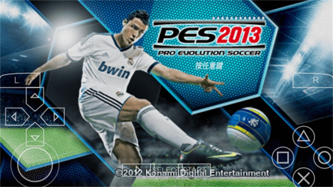 实况足球2013中文版4