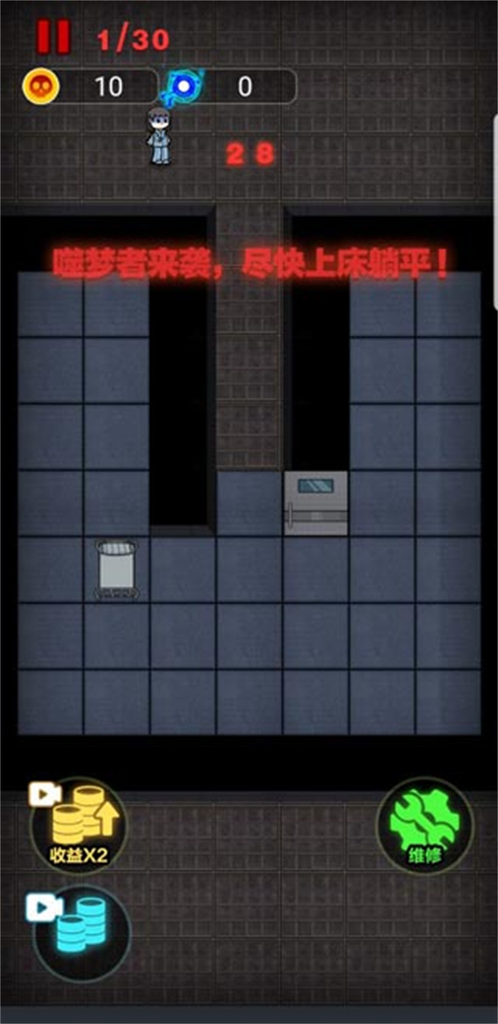 非黑即白手机版截图2