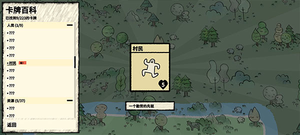 叠层世界手机版截图1