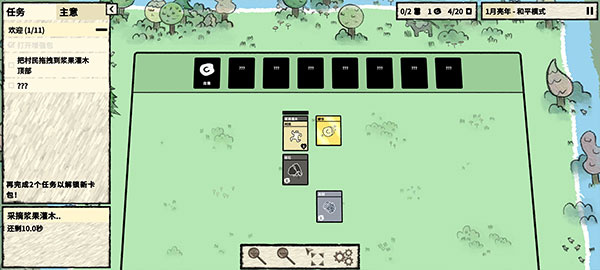 叠层世界手机版截图3